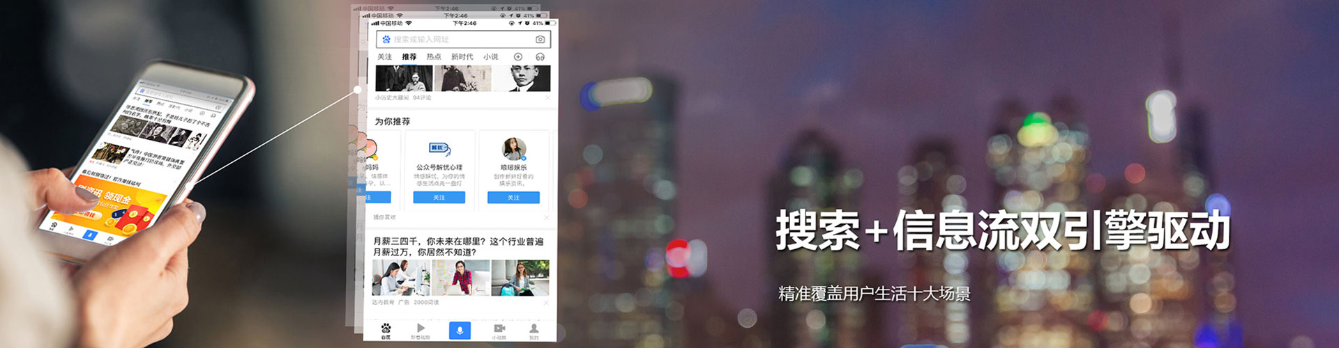 武穴网络推广竞价