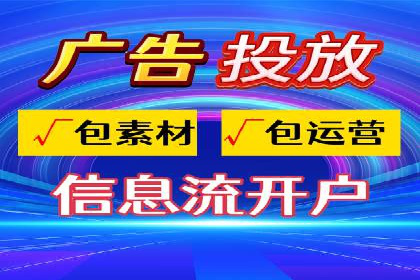 SEM代运营服务公司案例分析：提升广告效果