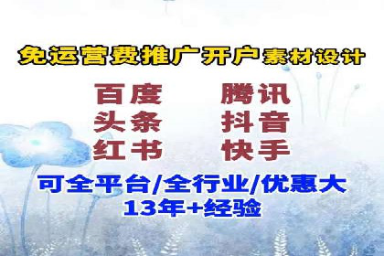 案例分享：专业SEM托管助力企业快速拓展市场