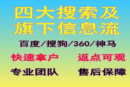 信息流广告开户的五大成功案例解析