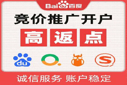 成功案例展示：百度竞价代运营助力企业品牌提升
