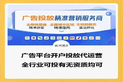 成功案例揭秘：百度竞价账户托管的运营之道